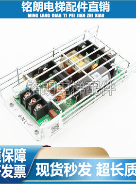 日立电梯AVR电源盒CUS100MB-24-48电源板VC100H220A输出24V 51V出