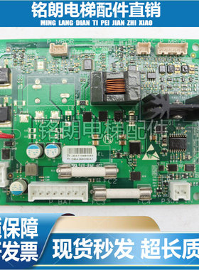 电源板奥的斯电梯配件DBA26800EA1/DBA26800EA2/DBA610EA1全新