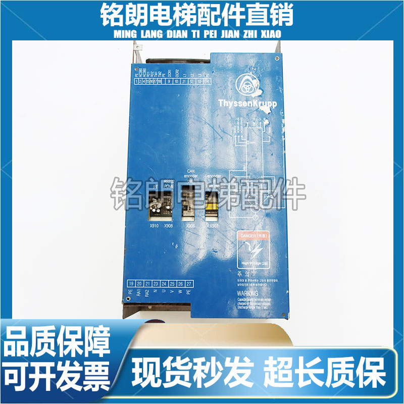 蒂森电梯变频器CPIK-15M1/CPIK-48M1/CPIK-32M1/CPIK-60M1 现货