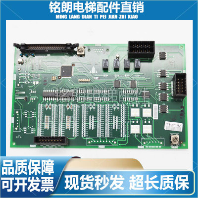 三菱Z1菱云消防板扩展板P203710B