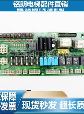 星玛电梯检修板SEMR-100 REV1.41.3 CEMR-100 Rev1.0原装现货出售