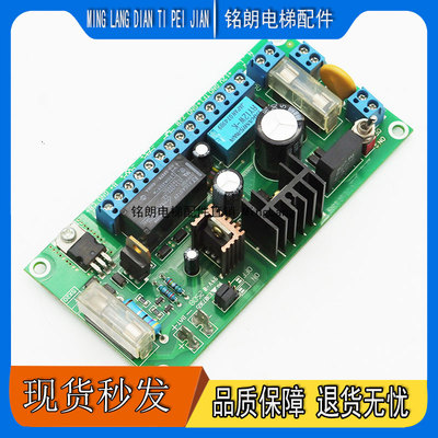 适用蒂森应急电源板 ALARM G-015D GT0446127 200016428 E307365