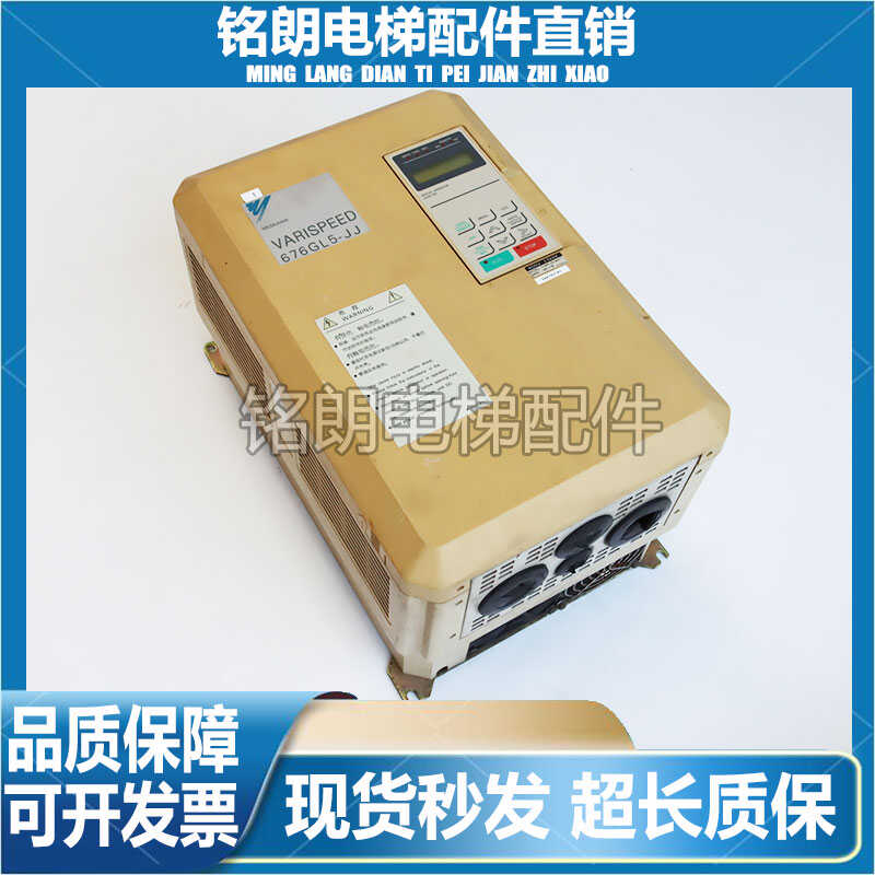 安川676变频器 CIMR-L5JJ4011/4015安川676GL5-JJ 11KW 15KW原装