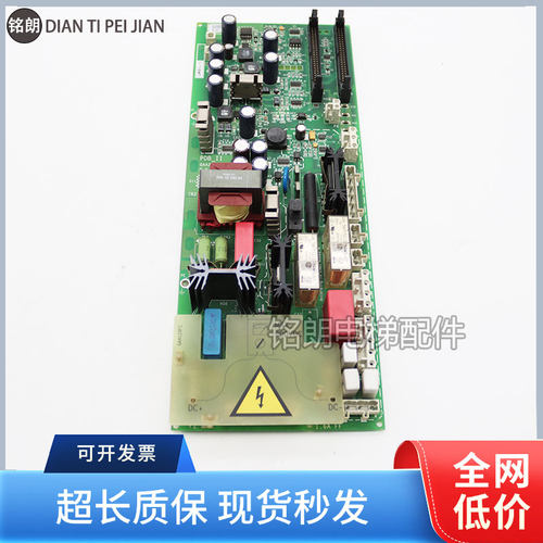 奥的斯OVF20CR电源板GAA26800KP1