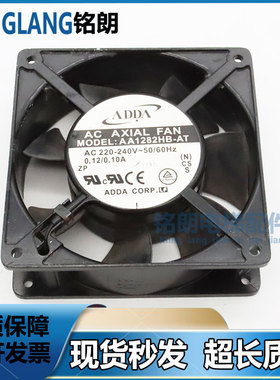 AA1281/AA1282MS/HB/UB/LX/MB/HS/US/DB/LB/HX-AW/AT风扇110/220V