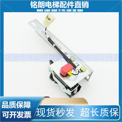 限位开关S31370S31371行程开关 换速极限减速电梯配件/全新/秒发