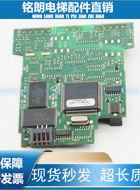 UT70 ISS07.00 3130-0988 7004-1012爱默生CT变频器电路板现货出