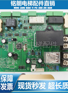 宁波宏大电梯备用电源装置板TC-Controi 2014.V1.9原装TC-Contro1