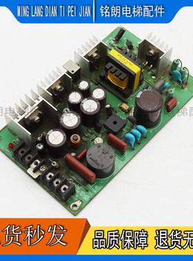 电梯配件 /三菱电源盒 KMC30-1-XMBI 电源板 原装现货实拍秒发