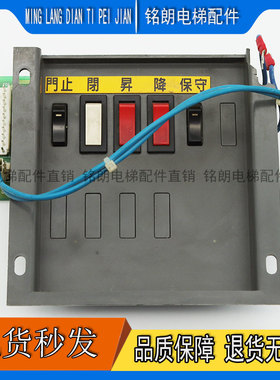 电梯配件 YUNGTAY INS REV-3.0 现货速发