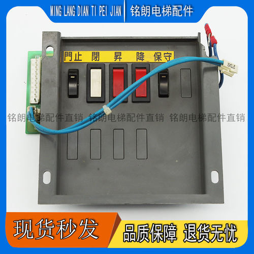 电梯配件 YUNGTAY INS REV-3.0 现货速发