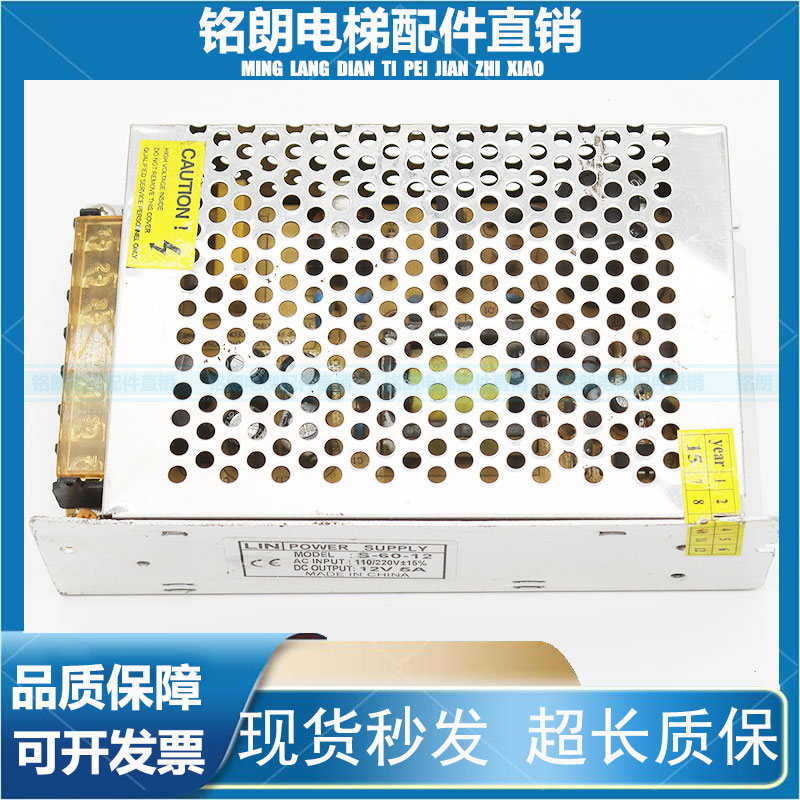 明纬60W开关电源S-60-12/24V2.5A12V5A监控LED/AC220V转DC直流5V1