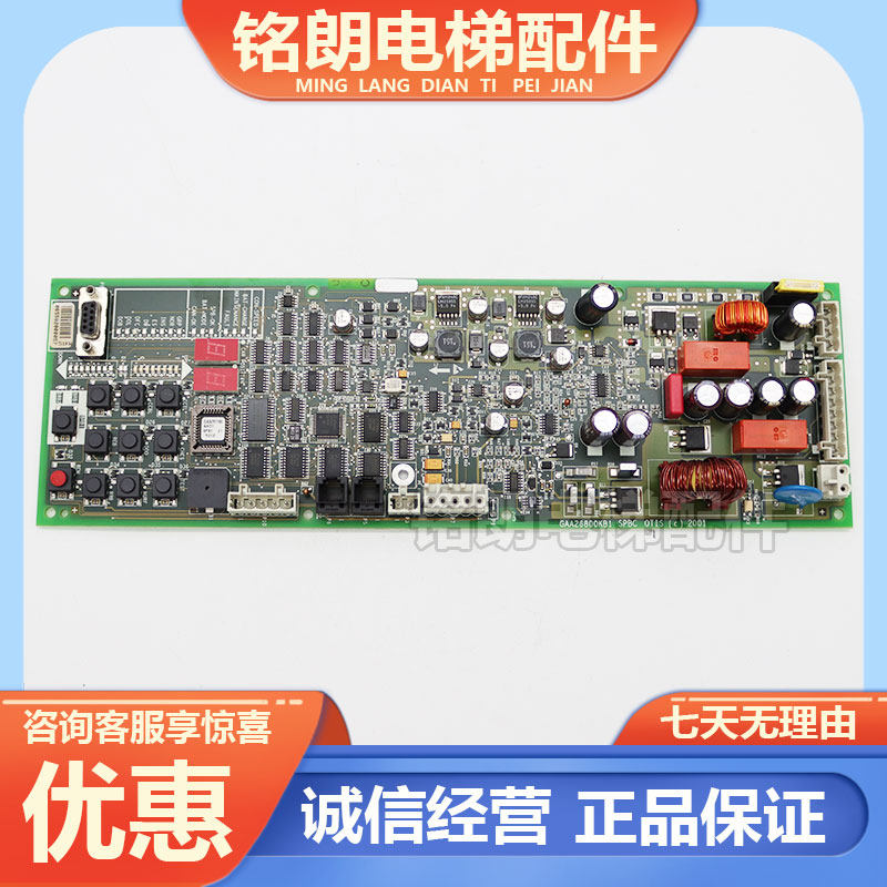 奥的斯电梯GAA/GBA26800KB1