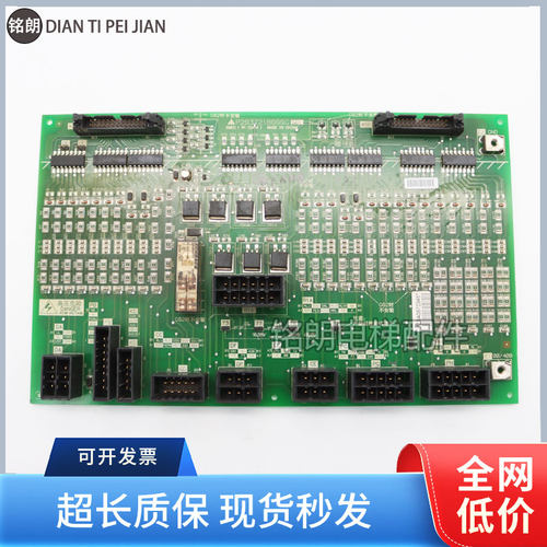 三菱电梯W1板P203721B000G01
