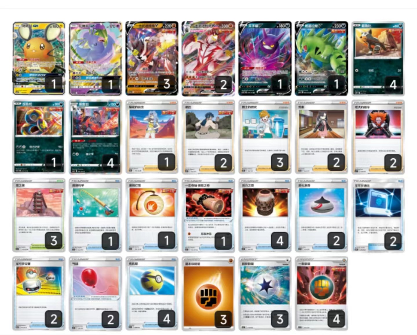 【鑫卡卡牌】一击武道熊师卡组 6.5环境 宝可梦 简中 PTCG 正版