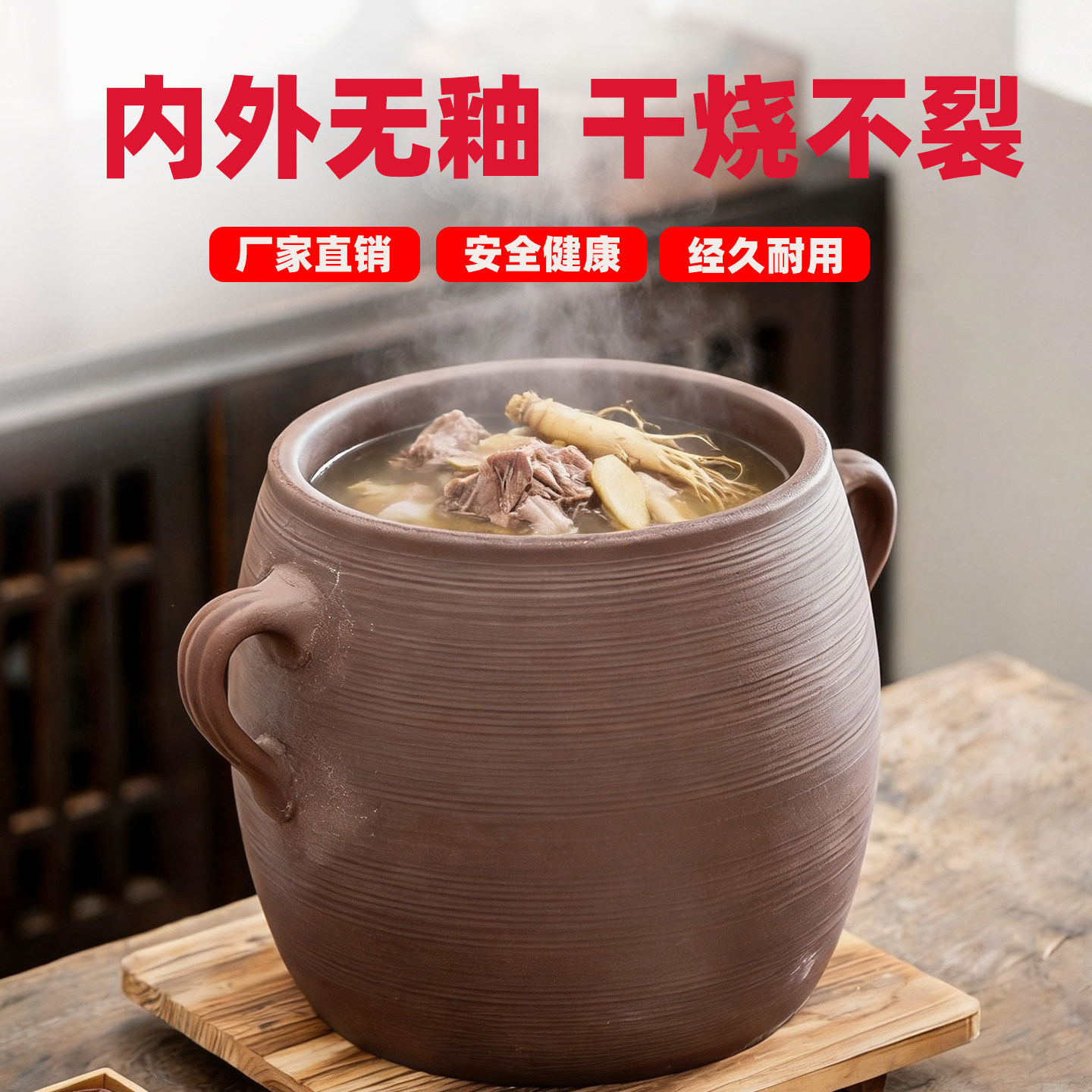 老式陶瓷瓦罐商用耐高温炖汤吊罐