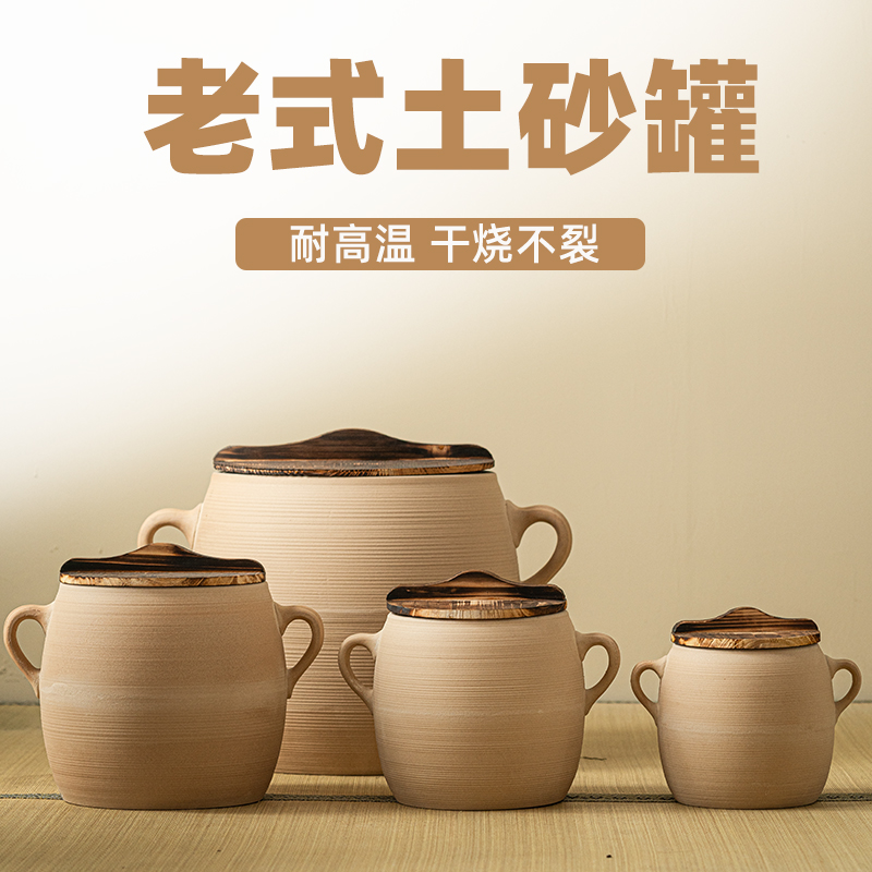 商用大容量老式土陶吊罐明火燃气耐高温煲汤煮粥卤肉熬酱土砂锅罐