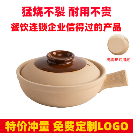 广式啫啫煲仔饭专用单柄老式土砂锅商用耐高温干烧不裂电陶炉沙煲