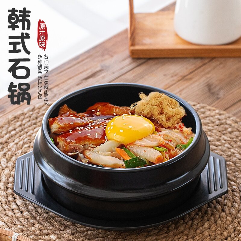 瓷渊阁韩式商用陶土干烧不裂石锅图片