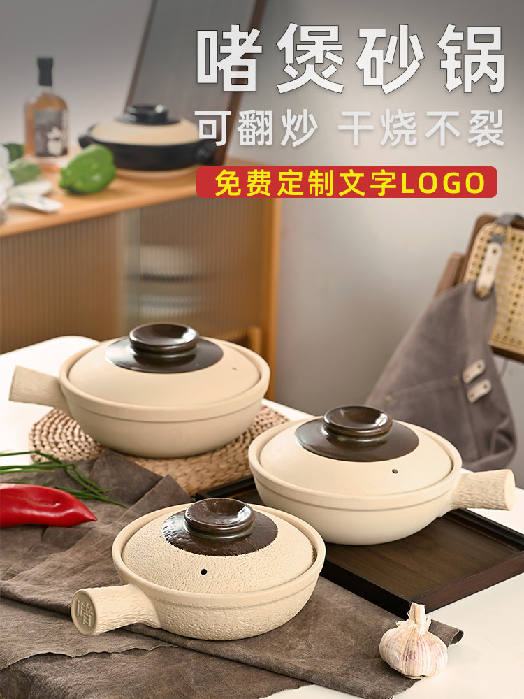 老式陶罐，家用炖锅，燃气陶罐，粤式商用胶锅，特殊单柄小陶罐