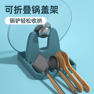 可折叠置物架放勺子炒菜锅铲锅盖架托收纳HWJ 厨房锅盖架台面坐式