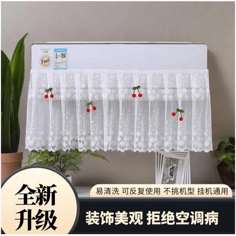 邦革不滴水月子空调防风罩