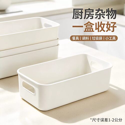 抢！6个装桌面多功能收纳盒