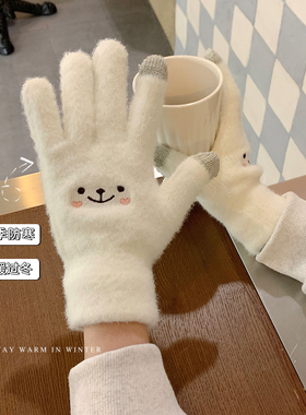 可爱小熊手套秋冬季保暖学生韩版防风防寒可触屏手套加绒加厚HWJ