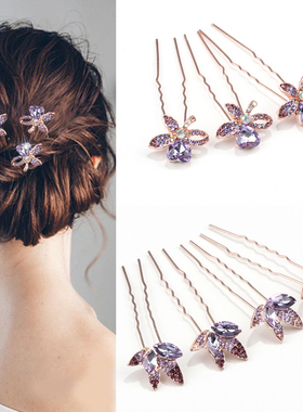 奢华气质紫色水钻爱心发簪新娘编发造型水滴发钗U型发叉插针头饰