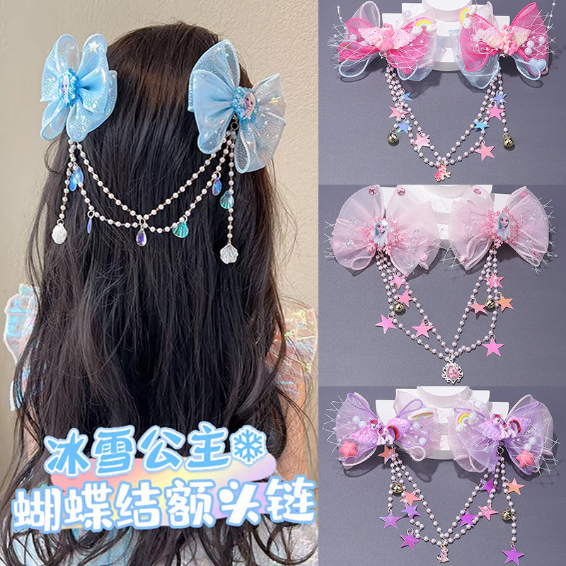 冰雪艾莎公主流苏眉心链发夹网纱卡通头花女宝步摇对夹汉服额头饰