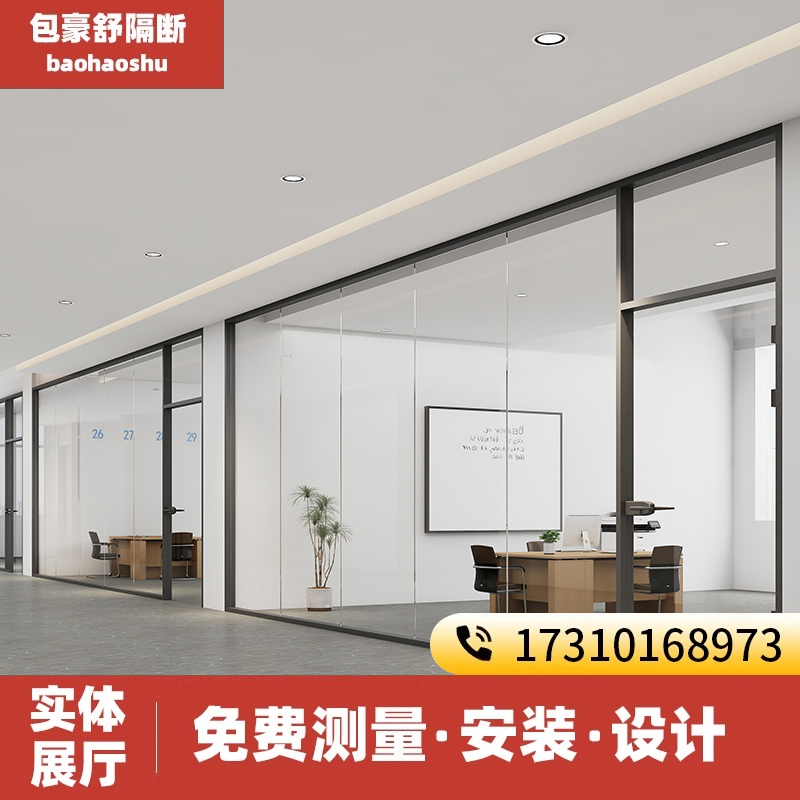 天津办公室玻璃隔断墙铝合金双层百叶中空钢化磨砂玻璃隔音高隔断