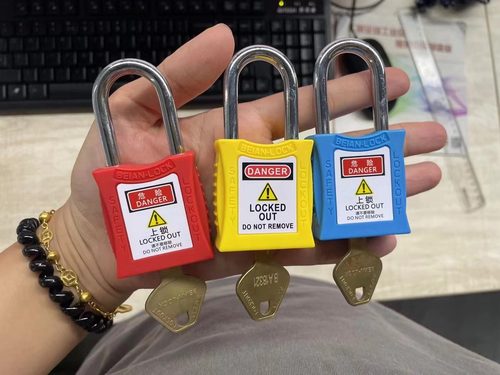 贝安锁具安全挂锁LOTO上锁管理