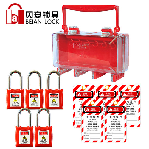 便携式钥匙箱锁箱X18上锁挂牌锁箱钥匙箱 厂家直销贝安锁具
