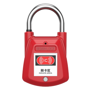 智能IC刷卡开锁感应物联锁可视化管理系统工业安全上锁巡检防水