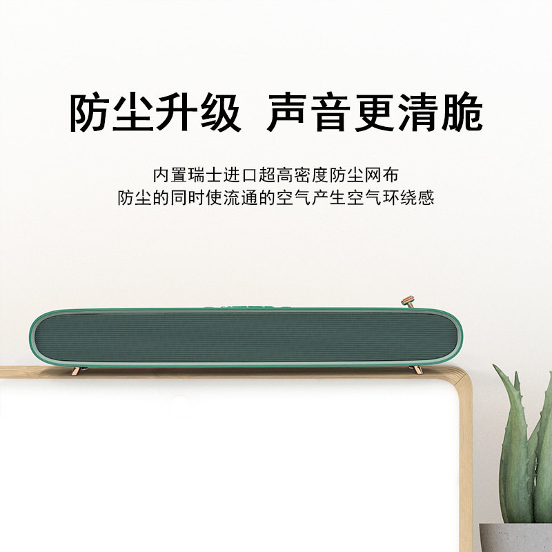 新款蓝牙音箱回声壁声霸电脑音箱移动便携音箱