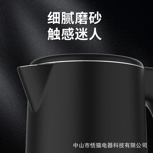 110v220v酒店客房电器定制logo贴牌0.8L旅行便携小容量星级酒店电