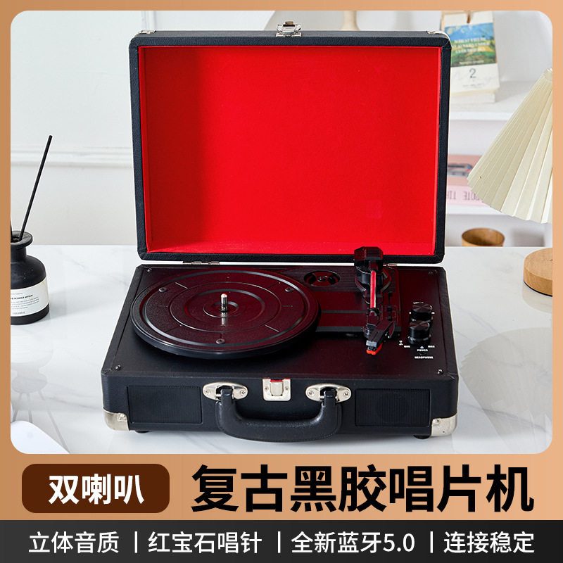 新款皮箱黑胶音箱机便携式手提木质复古留声机时尚家用唱片电唱机