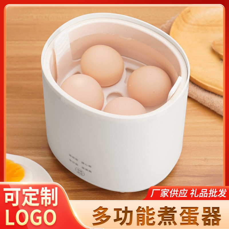110V220V英规欧规美规多功能煮蛋器温泉蛋蒸蛋器溏心蛋煎鸡蛋台湾