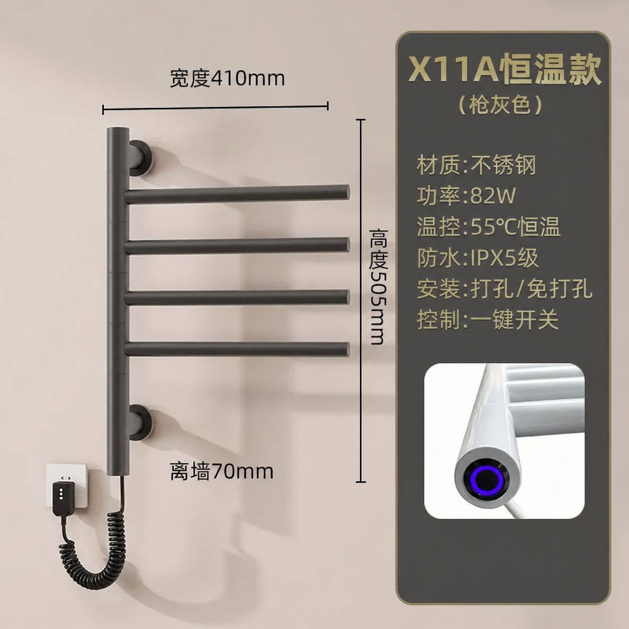 110台湾跨境手机家用浴室卫生间打孔免打孔电热毛巾架收纳神器智