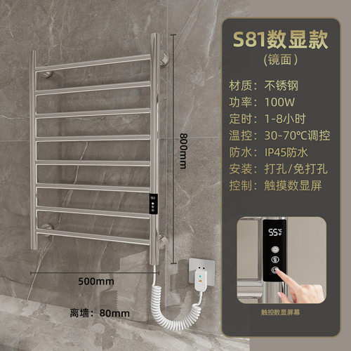 110台湾跨境家用卫生间浴室免打孔枪灰色电热毛巾架智能不锈钢毛