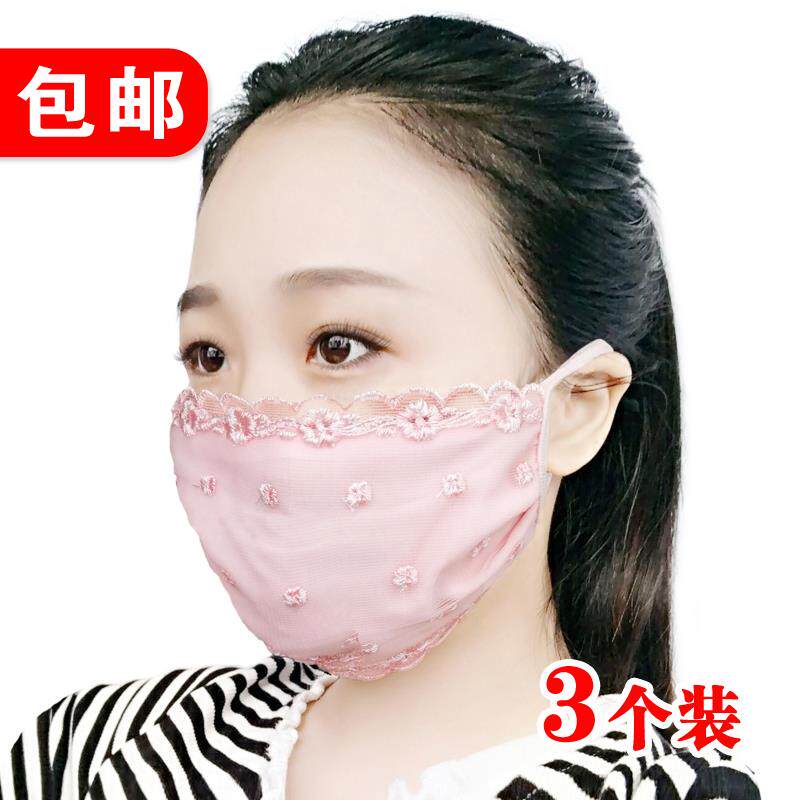 【3个装】防晒口罩女春秋季薄款蕾丝防尘透气可清洗三层网纱面罩|msdalam kategori rumah harian, Peralatan perlindungan, topeng - dari Buy2taobao.com untuk memberikan perkhidmatan ejen Taobao profesional membeli