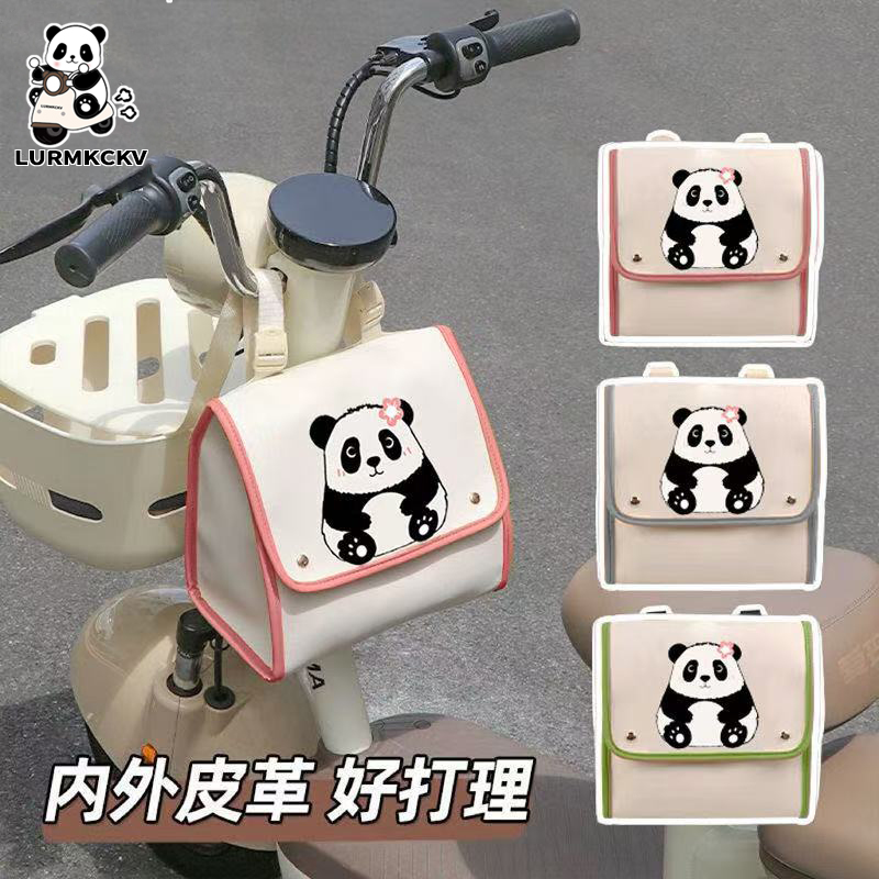 电动车挂物包防水大容量置物兜通用手机充电器前挂包雨衣收纳挂袋