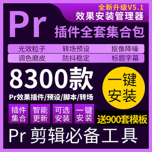 iOS8越狱兼容插件Asos