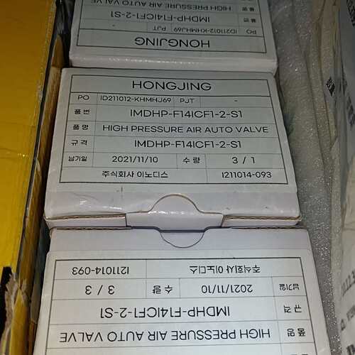 议价全新韩国INNODIS一诺迪斯IMD-F14ICF1-2