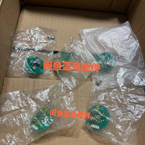 议价全新Volcano纯正配件，型号EP-994A，适用于Axv