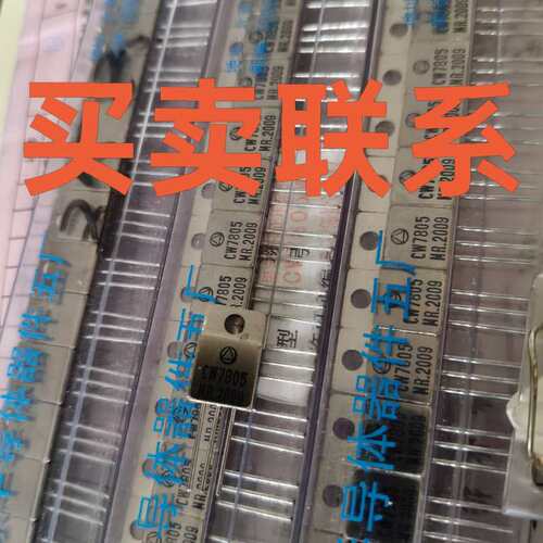 议价CW7805MR CW7812MR CW7815MR