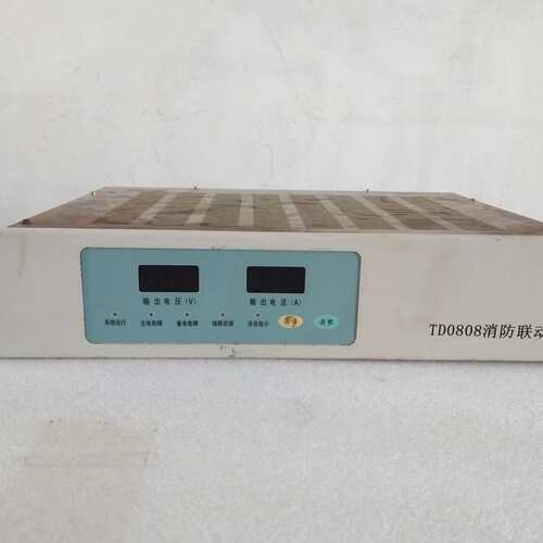 议价泰和安TD0808消防联动电源，正常使用，