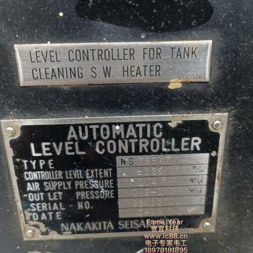 议价日本NAKAKITA NS755AT储罐清洗用液位控制器，带