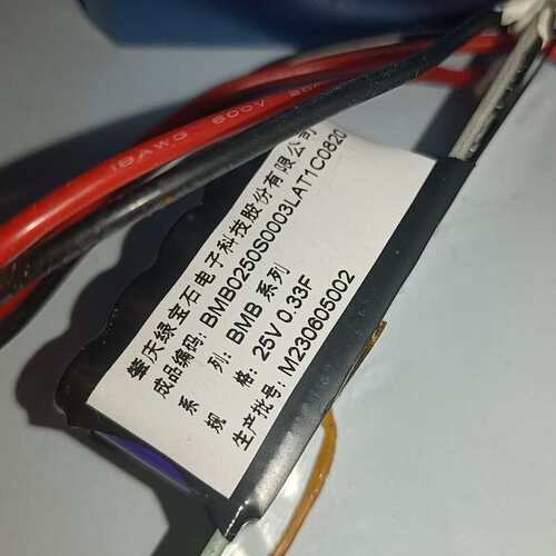 议价全新绿宝石BMB0250S0003LAT1C0820 2