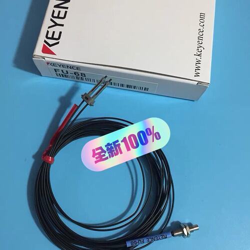 议价FU-68 FU-67V FU-66 FU-66Z FU-6